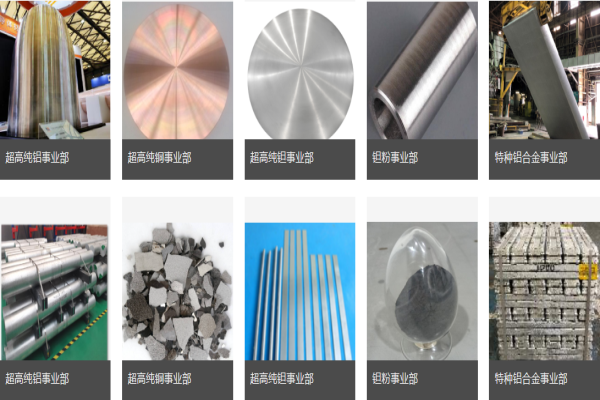 同創普潤加盟