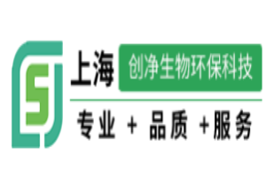 創凈垃圾處理設備加盟