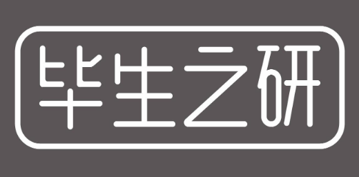 畢生之研加盟