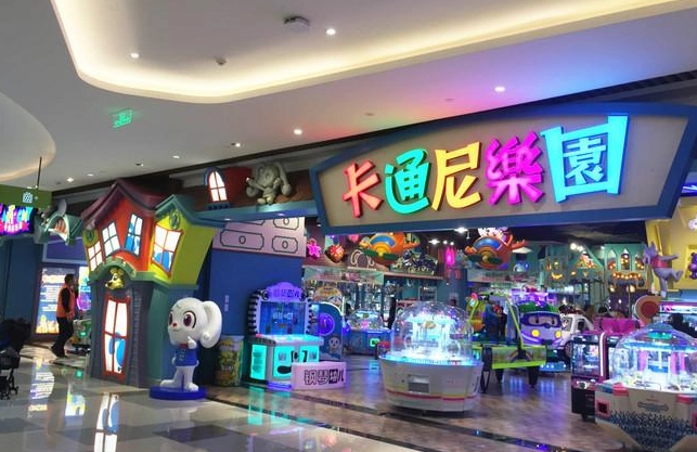 卡通尼樂(lè)園加盟