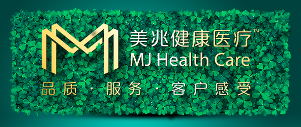 美兆健康醫療加盟