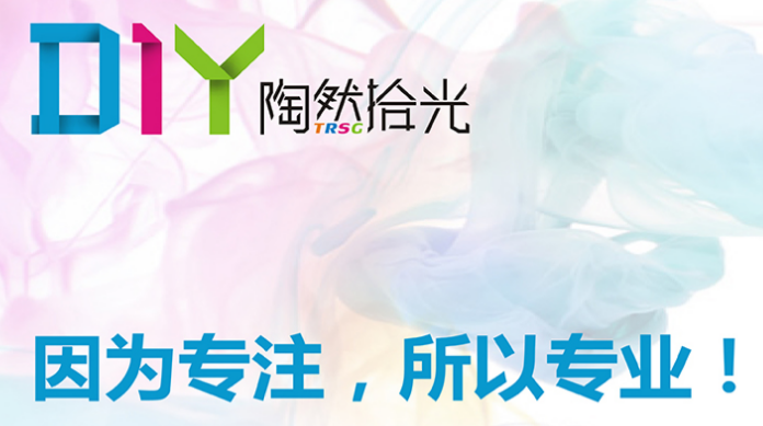 陶然拾光加盟