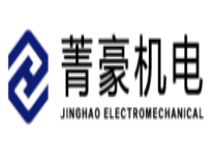 菁豪機電加盟
