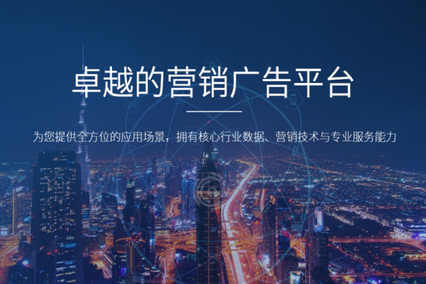 亦站數字科技加盟