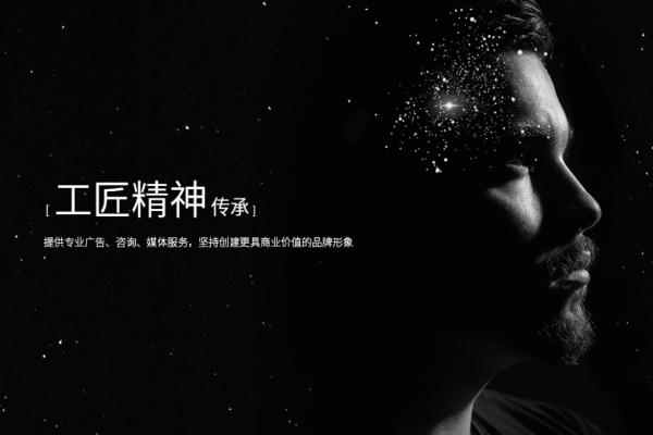 亦站數字科技加盟