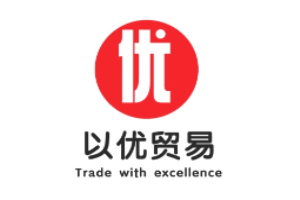 以優(yōu)貿(mào)易加盟