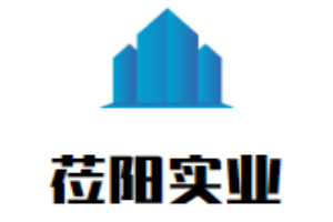 蒞陽實業(yè)加盟