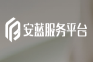安藍服務加盟