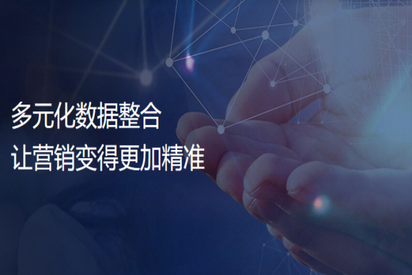 亦站數字科技加盟