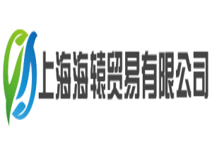 海轅貿易加盟