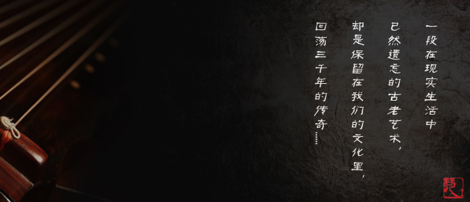 雅風(fēng)國(guó)樂(lè)古琴館加盟