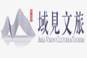域見文旅加盟