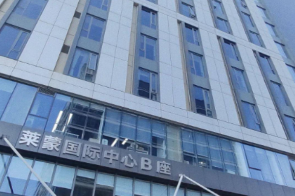 萊蒙國際中心加盟