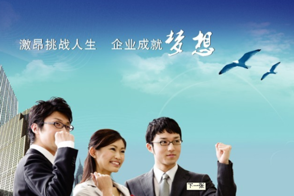 友森實業加盟
