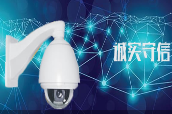 煌視實業加盟