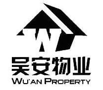 吳安物業(yè)加盟