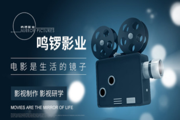 鳴鑼影業加盟