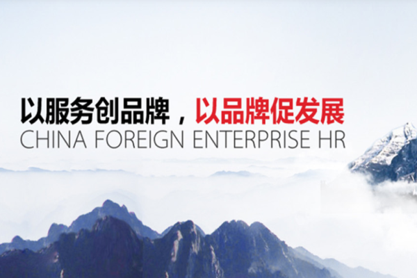 互韻企業加盟