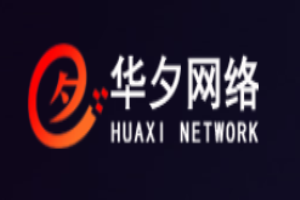 華夕網絡加盟