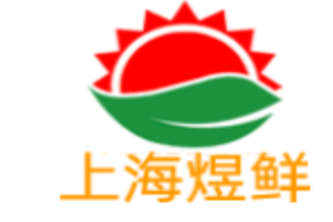 煜鮮農副產品配送加盟