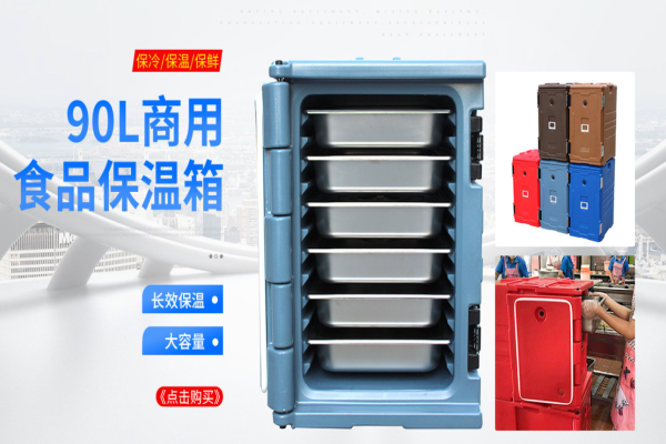 金博爾環保加盟