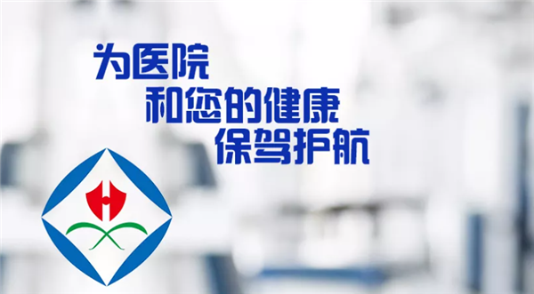 航效物業加盟