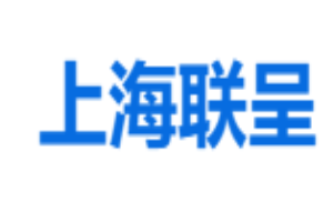 聯呈企業加盟