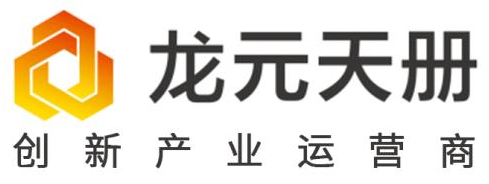 龍元天冊加盟