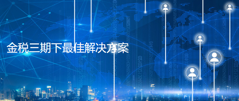 浙服人力加盟