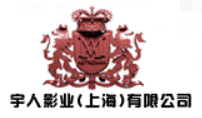 宇人影業加盟