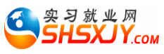 實習就業網加盟