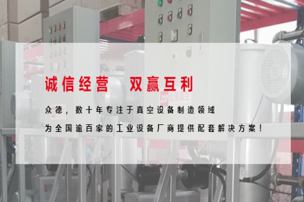 眾德機(jī)械加盟