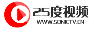 25度視頻加盟