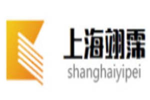 翊霈工業加盟