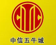 中信五牛城酒店公寓加盟