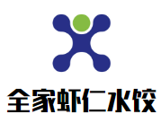 全家蝦仁水餃加盟