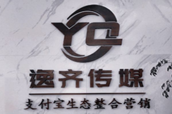 逸齊網絡科技加盟