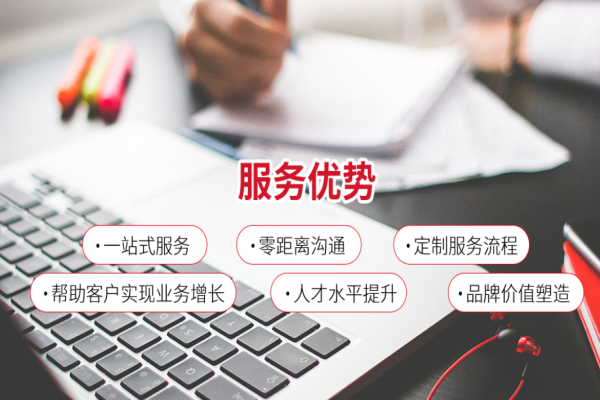 高垠企業加盟