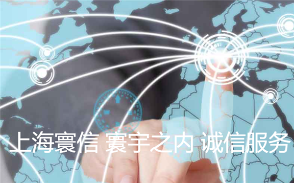 寰信勞務(wù)派遣加盟