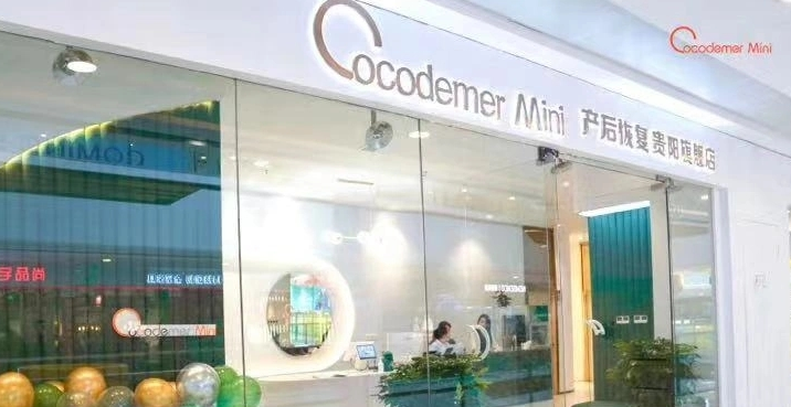 cocodemer產(chǎn)后恢復加盟