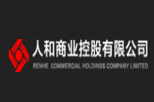人和商業加盟