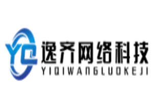 逸齊網絡科技加盟