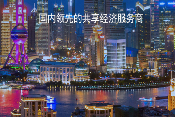 域盈股份加盟