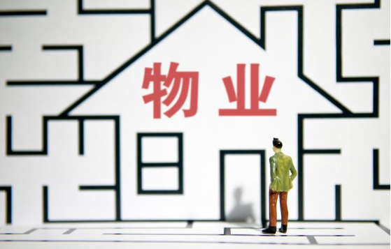古北物業
