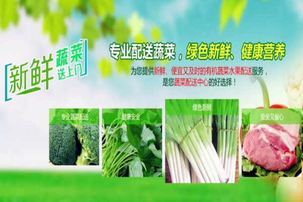 聯實農業加盟