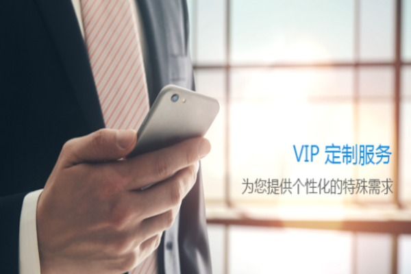六個六企業服務加盟
