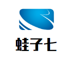 蛙子七椒麻魚加盟