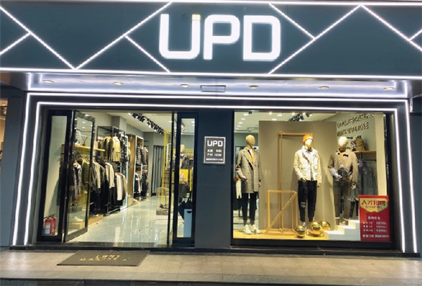 upd男裝加盟
