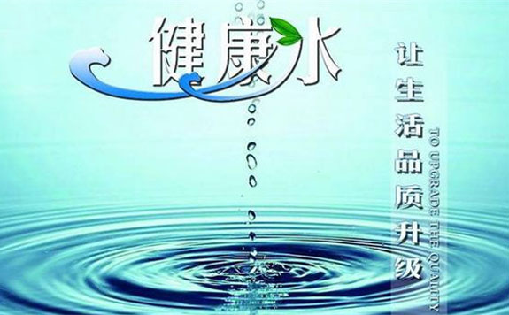 甘露天使凈水器加盟