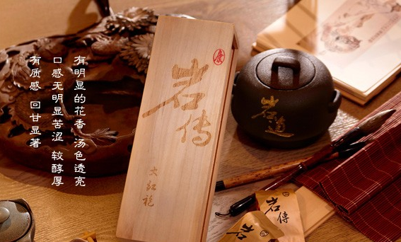 巖傳茶業加盟